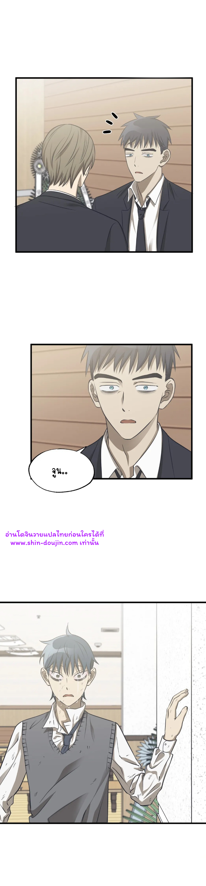 Comes In Threes EP 21